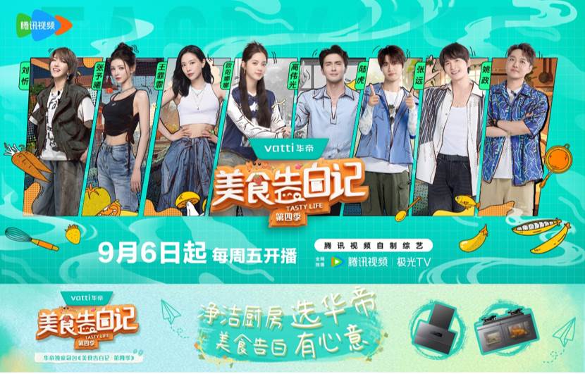  第戎食品赞助商推出球队联名套餐，球迷排队抢购限量周边  