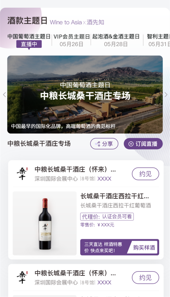  沃尔夫斯堡锁定欧冠资格，俱乐部启动扩建计划  